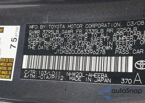 2008 Toyota Prius из США, поврежденный, VIN JTDKB20U083396278